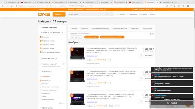 Сравниваем лучшие ноутбуки Lenovo Legion 5 vs... смотреть онлайн