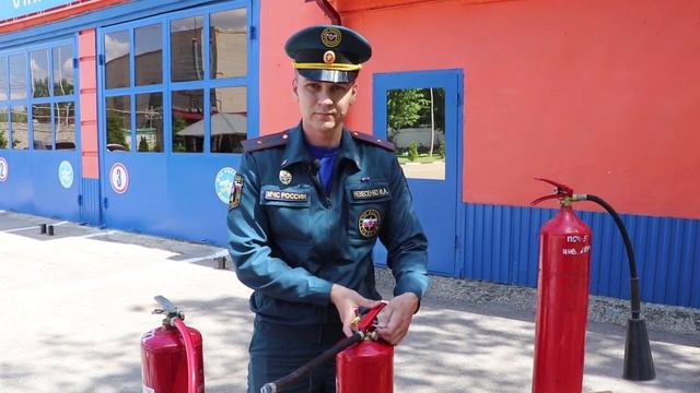 Онлайн урок Правила пользования огнетушителем смотреть онлайн