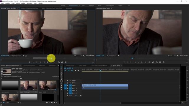 Как добавить точки входа и выхода в Adobe Premiere Pro CC? смотреть онлайн