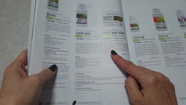 #AMWAYCHOICE #amwaykorea #katalog #nutrilite смотреть онлайн