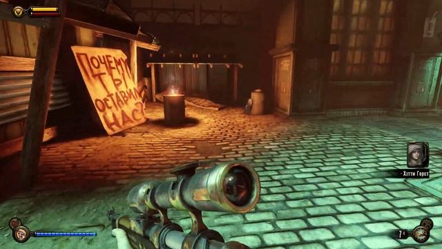 BioShock Infinite голософон 48 смотреть онлайн