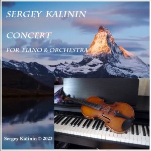 Concert for Piano & Orchestra Sergey Kalinin © 2023