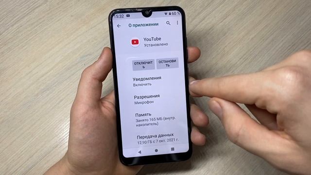 Что делать если вылетают игры и приложение на ZTE ? смотреть онлайн