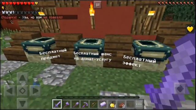 Нубик Бесплатно Получил iPhone X на ТОП Сервере в Minecraft 1.1 - 1.2 + смотреть онлайн