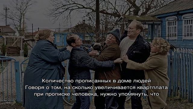 Квартплата если в квартире никто не прописан смотреть онлайн