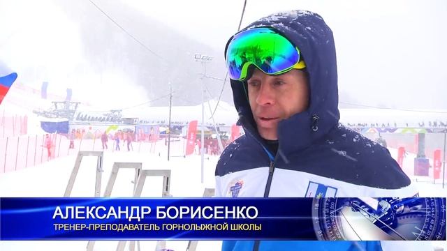 Cклоны Горного воздуха вовсю бороздят олимпийцы смотреть онлайн