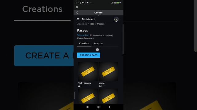 @Roblox как сделать геймпас в роблокс😱 смотреть онлайн