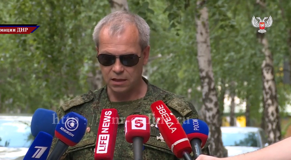 Сводка МО ДНР от Эдуарда Басурина за 13.06.15 смотреть онлайн