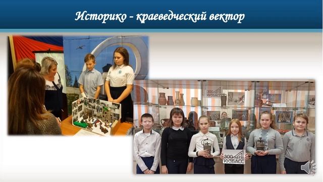 #Кузбасскийобразовательныйфорум Основные векторы гражданско-патриотического воспитания Мальцева Ю.В смотреть онлайн