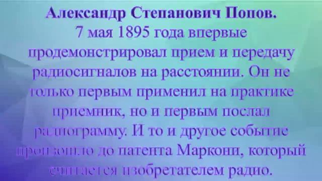 Путешествие в мир изобретений Центральная районная библиотека смотреть онлайн