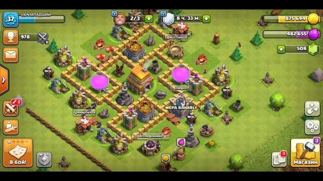 ПЕРЕХОД НА ТХ 6|Clash of Clans смотреть онлайн
