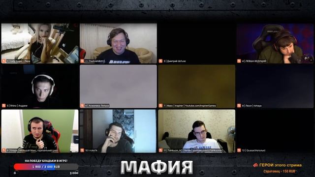 ИГРАЕМ В МАФИЮ С ТАНКОВЫМИ БЛОГЕРАМИ! - Блади, Левша, Рыжая и ДР. смотреть онлайн