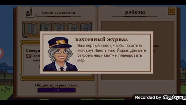 Обзор на игру Tiny Rails#1 смотреть онлайн