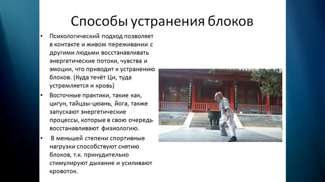 Даосский массаж живота. Обучение массажу смотреть онлайн