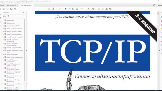 JWT Lecture by Andrei Ivanov смотреть онлайн