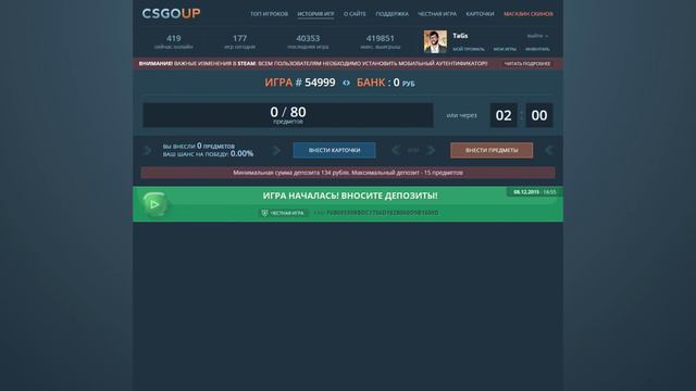ВЫИГРАЛ 4 НОЖА! - Ставки CS:GO #23 (Розыгрыш ножей и Azimov) смотреть онлайн