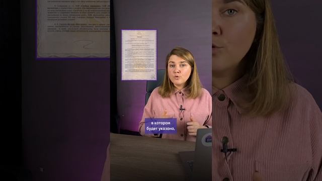 В чём разница между завещанием и договором дарения? смотреть онлайн