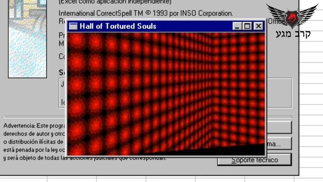 El misterio de Microsoft Office Excel 95 - El cuarto de las almas torturadas смотреть онлайн