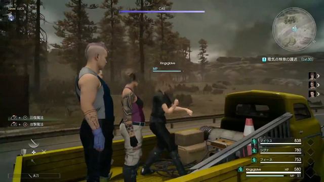 Final Fantasy XV: Multiplayer Expansion - Comrades TGS 2017 Trailer смотреть онлайн