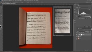 Как добавить текст в тетрать в фотошопе | Уроки по фотошопу