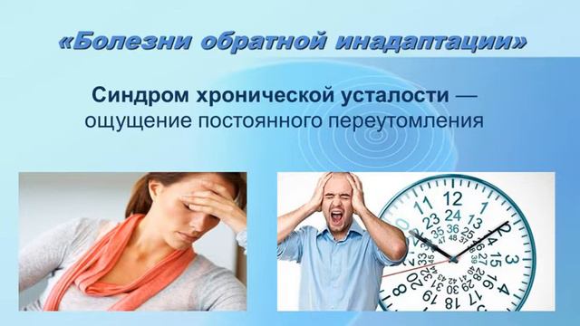 Регуляция смотреть онлайн