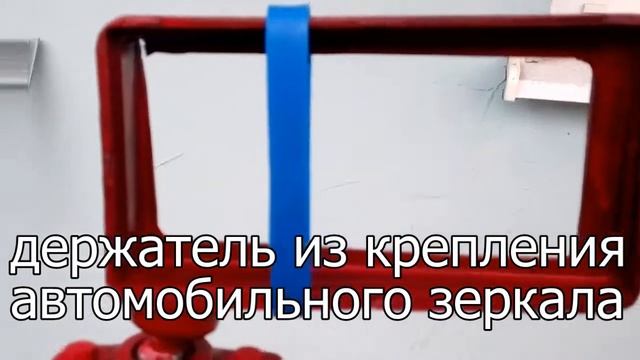 штатив своими руками смотреть онлайн