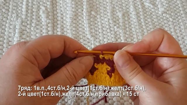 Хештег Hashtag вяжем крючком в подарок DIY бесплатно 100% экологично