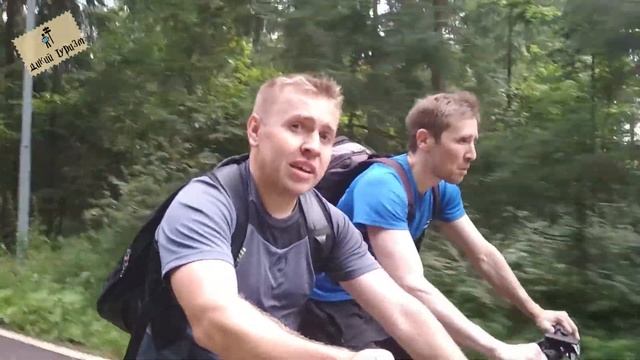 Велоспорт на трассе в Зеленограде смотреть онлайн