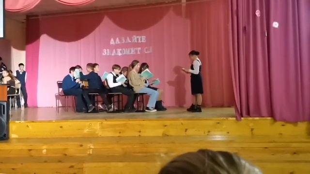 7 б класс Встречайте это мы смотреть онлайн