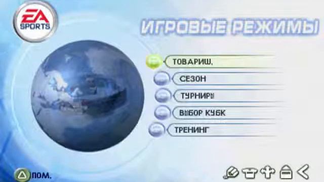 ФИФА 2001 Лисы смотреть онлайн