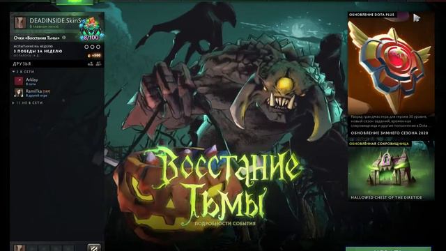 ОБРАЩЕНИЕ! ОЧЕНЬ ВАЖНАЯ ИНФОРМАЦИЯ смотреть онлайн