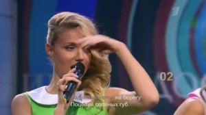 группа Фабрика   У моря, у синего моря