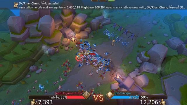 Lords mobile bot attack смотреть онлайн