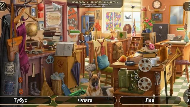 June's Journey: Сцена №1069, том 5, глава 4, "Полицейский участок" (v2) смотреть онлайн