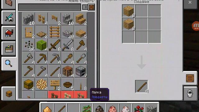 Выживание в Майнкрафте смотреть онлайн