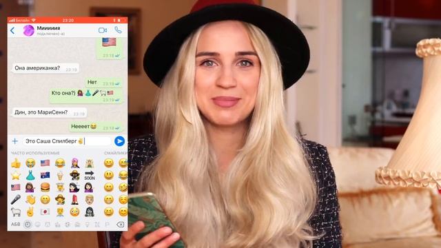 УГАДАЙ БЛОГЕРА ПО СМАЙЛАМ! ОНА В ОПАСНОСТИ?! смотреть онлайн