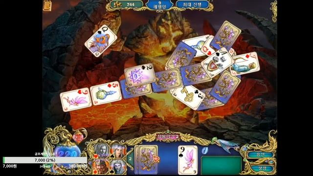 에카]에머랜드솔리테어연대기(The chronicles of Emerland. Solitaire) #42 смотреть онлайн
