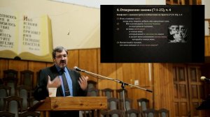 Лекция 5.  Евангелие Божие в послании к Римлянам — П. Тогобицкий