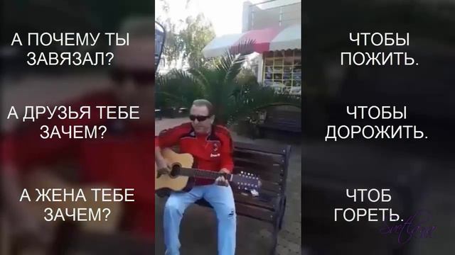 "Зачем" - Сергей Орлов. смотреть онлайн
