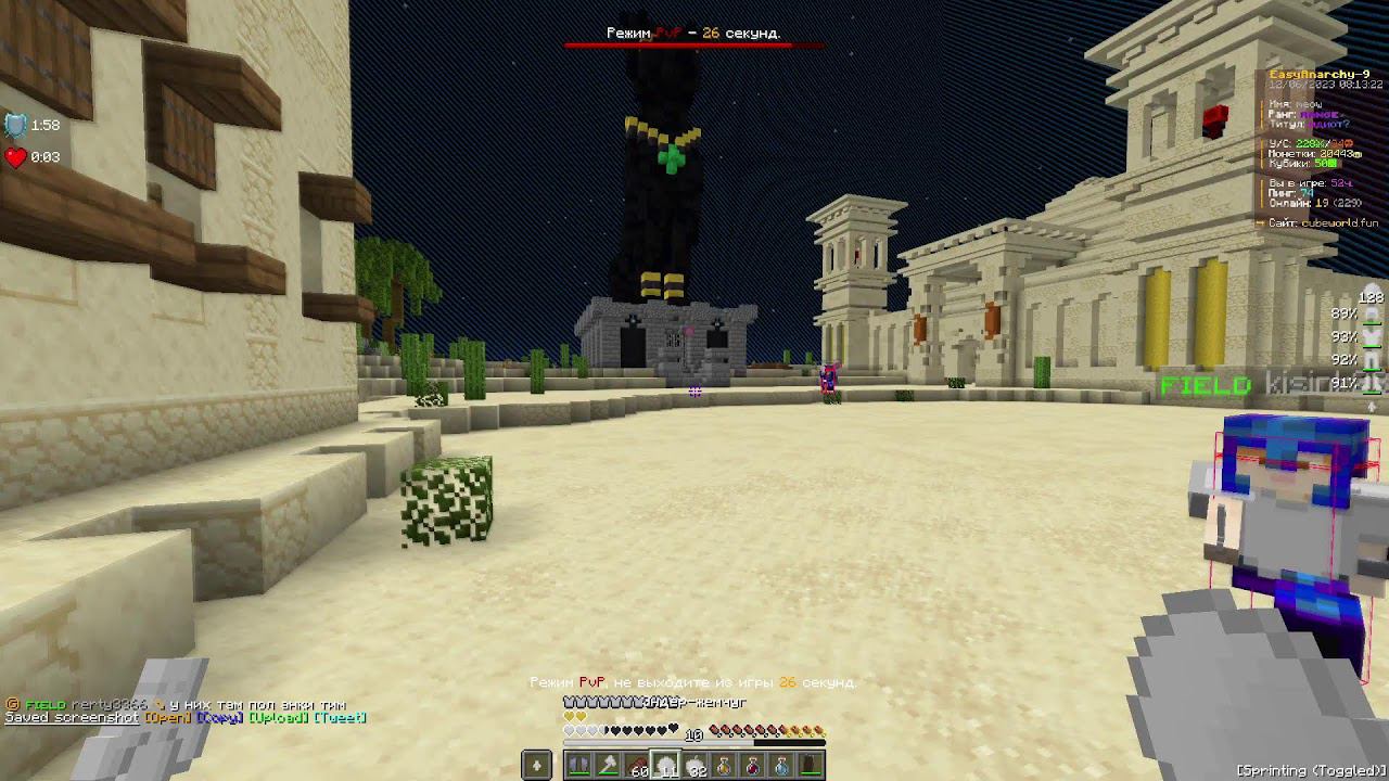 [LIVE] CubeWorld I Стрим, который да.