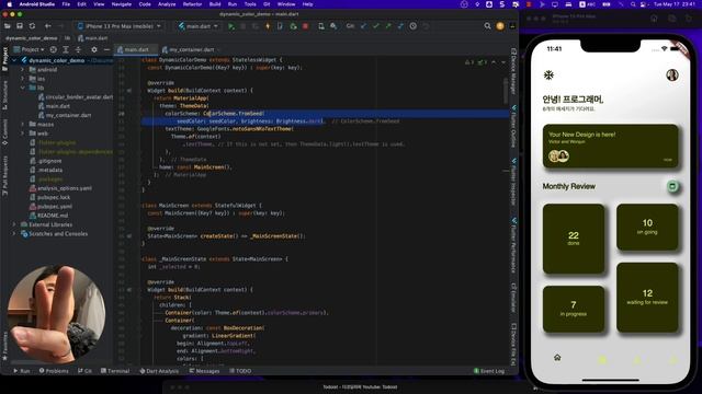 이거뭐야.. Flutter 3 디자인 ㄱ쉬운데??!! #MaterialDesign3 смотреть онлайн