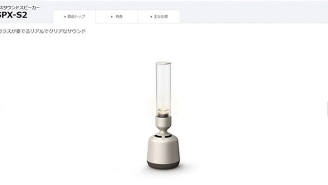 T-SQUARE「遠雷」　スピーカー音質比較　SONY　SRS-RA5000　/　SRS-RA3000　/　LSPX-S2　/　Bose　HOME SPEAKER 500 смотреть онлайн