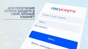 Госуслуги Якутия: Справка о признании семьи или одиноко проживающего гражданина малоимущими