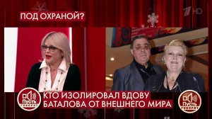 «Цивин и Дрожжина никому не угрожают», - представи.... Пусть говорят. Фрагмент выпуска от 28.12.2020