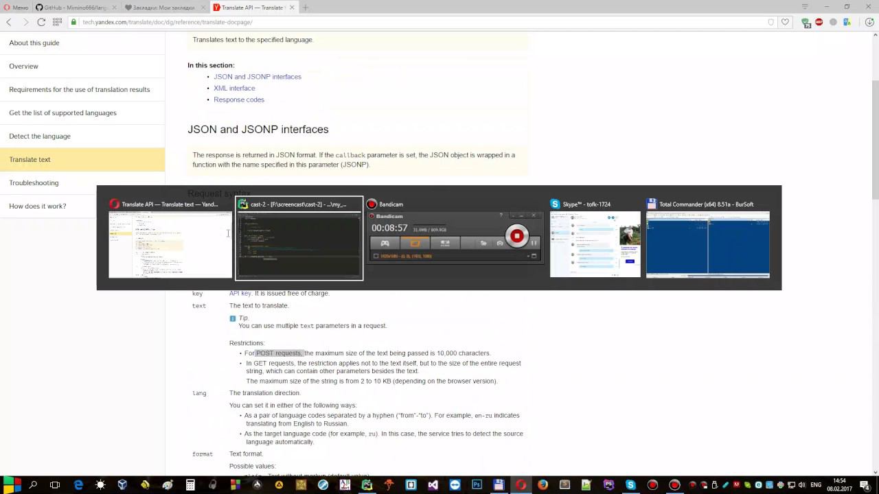 Переводчик на Python Yandex API смотреть онлайн