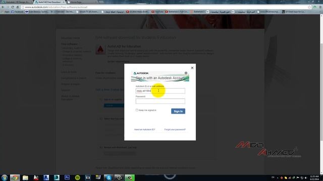 Autodesk Student Free License смотреть онлайн