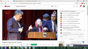 Баба Валя на встрече с Грудининым в Иркутске