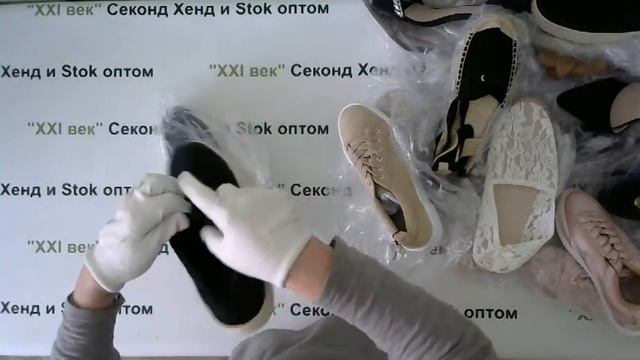 #2927 "H&M" Обувь сток цена 1250 руб. за 1 кг. вес 11.6 кг./24 пар./604 руб/14500 руб. смотреть онлайн