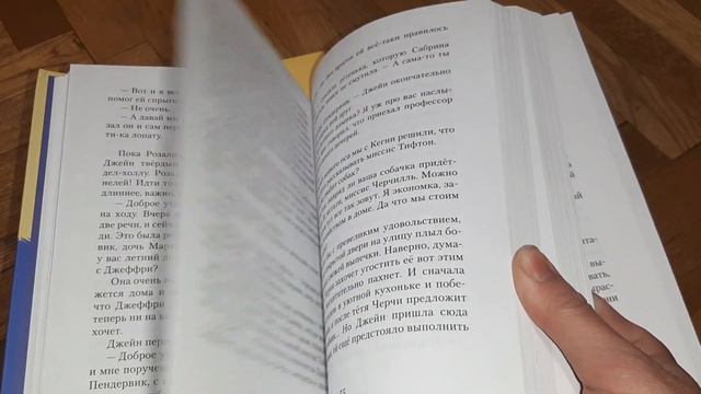 Детские книги/Февраль 2024/Книжные новинки . смотреть онлайн
