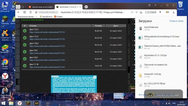 КАК УСТАНОВИТЬ МОД КПС НА МАЕНКРАФТ ЛЮБАЯ ВЕРСИЯ ТЛАУНЧЕР! смотреть онлайн